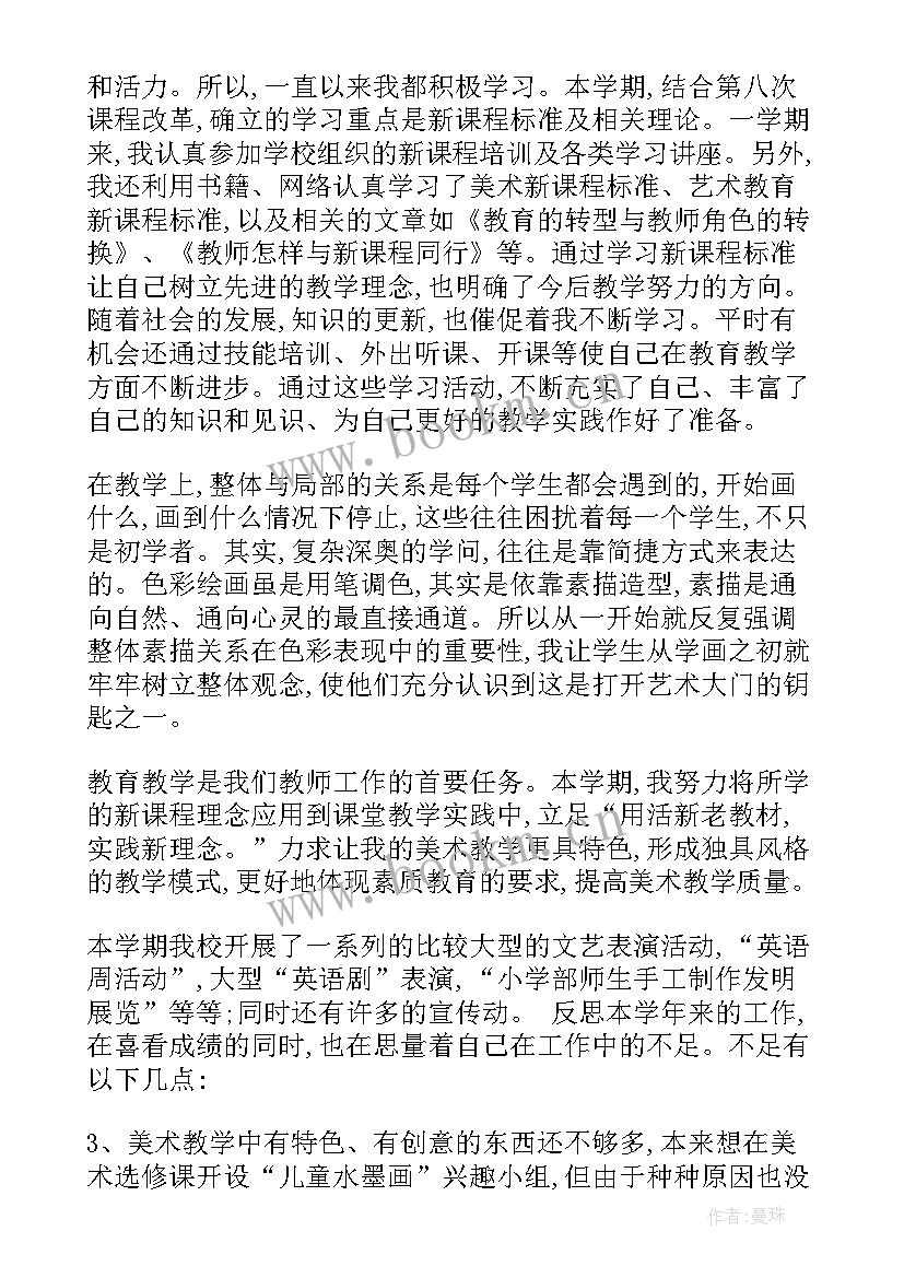 2023年幼师专业中专学生自我鉴定(精选5篇)