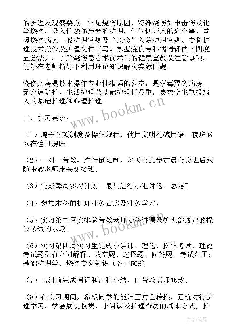 2023年医学学年自我鉴定 医学生自我鉴定(通用8篇)