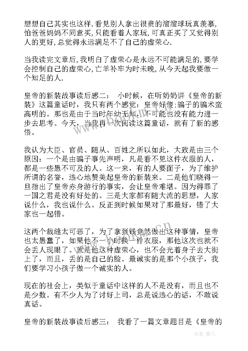 江读后感编写成书籍的会议 读后感读后感(汇总7篇)