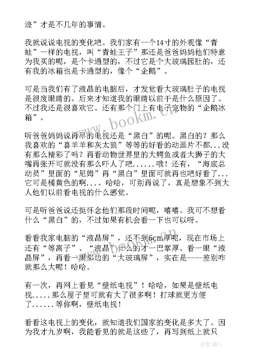 江读后感编写成书籍的会议 读后感读后感(汇总7篇)