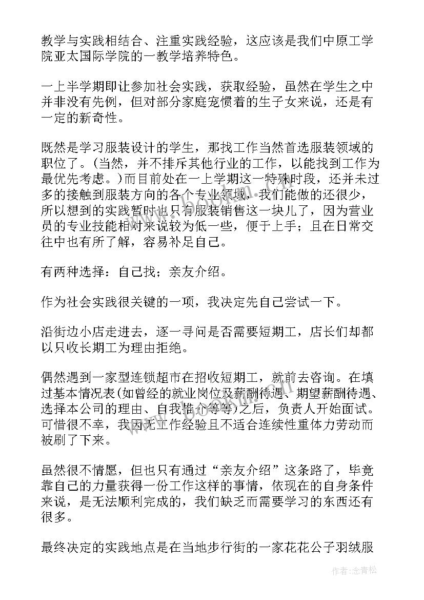 最新学生手册自我鉴定(优质5篇)