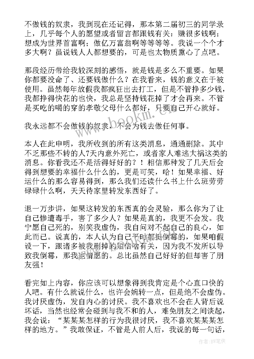 中专护理自我鉴定表 三年护理专业中专生的自我鉴定(实用5篇)