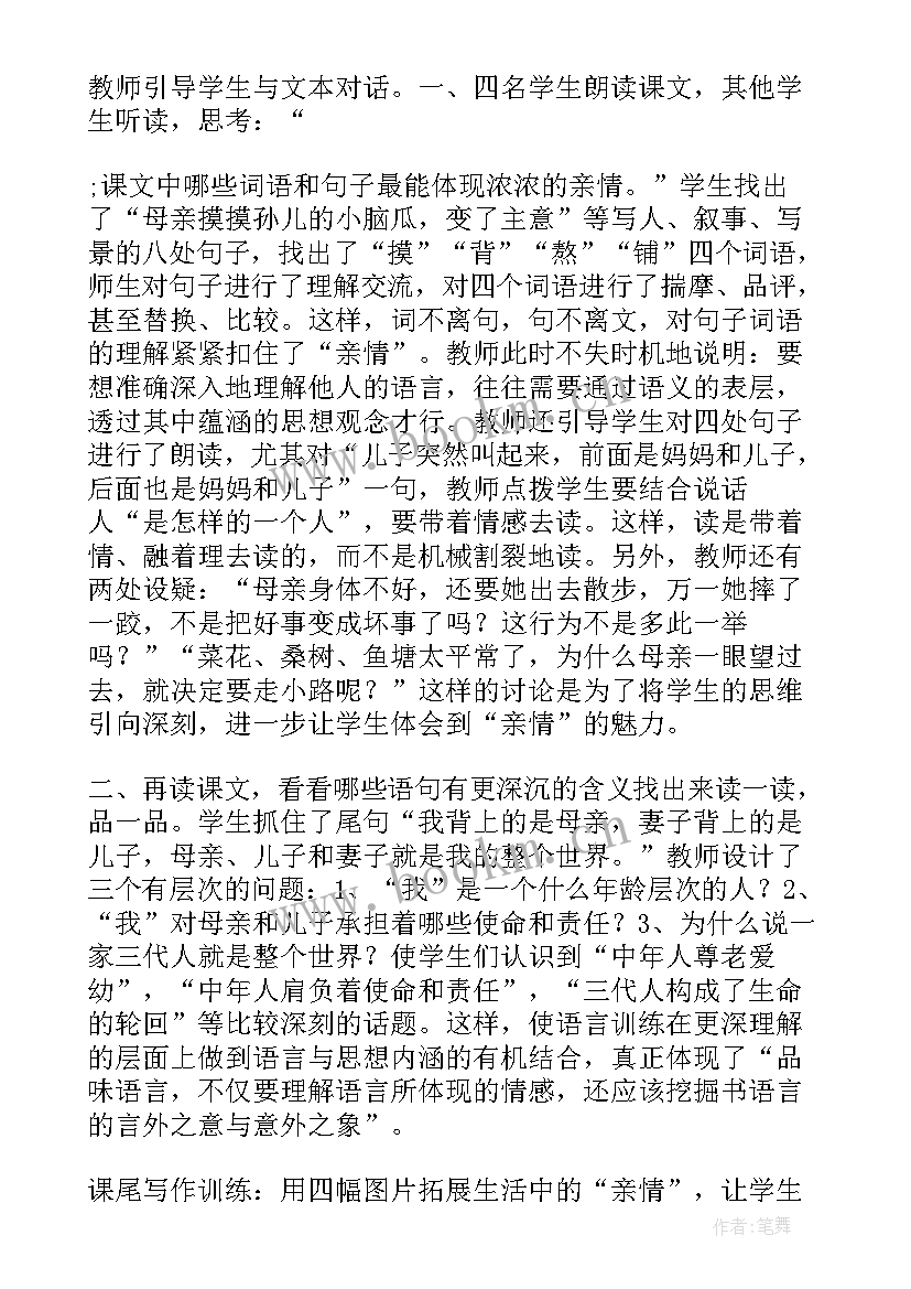 远程网络教育自我鉴定 远程教育毕业自我鉴定(通用9篇)