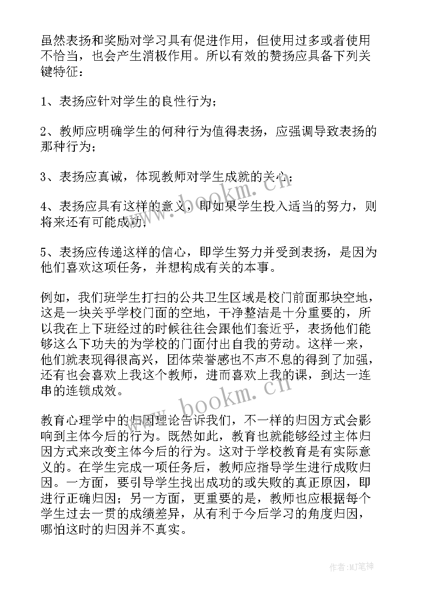 最新检验医生自我鉴定 实习生的自我鉴定(大全6篇)