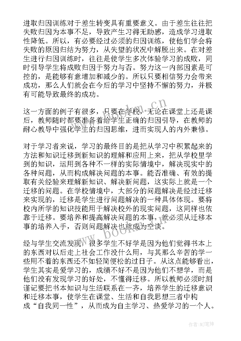 最新检验医生自我鉴定 实习生的自我鉴定(大全6篇)