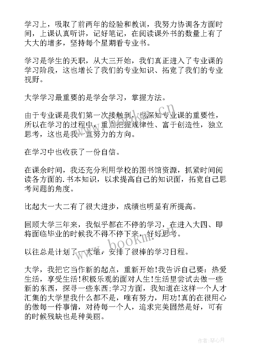 2023年毕业生登记表自我鉴定 自我鉴定毕业生登记表(实用5篇)