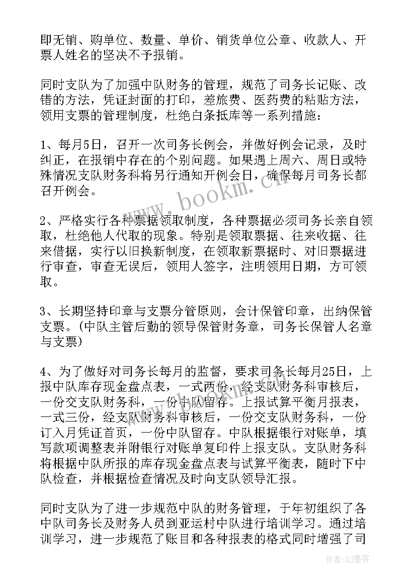 最新学校后勤工作者的自我鉴定 学校后勤工作自我鉴定公司后勤自我鉴定(精选5篇)