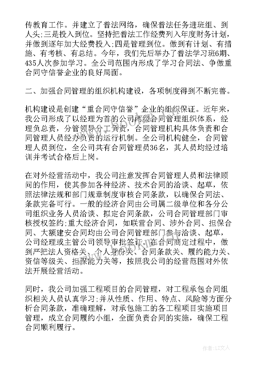 2023年自我工作鉴定及总结 个人工作自我鉴定总结(大全7篇)