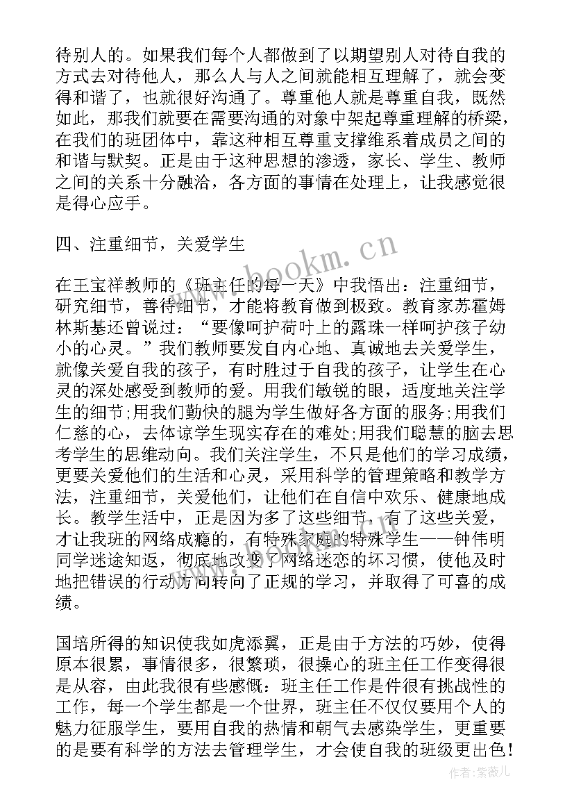 2023年学生自我鉴定书(优质5篇)