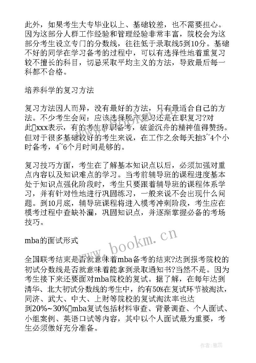 2023年人生哲理读后感 人生哲理全知道读后感(精选5篇)