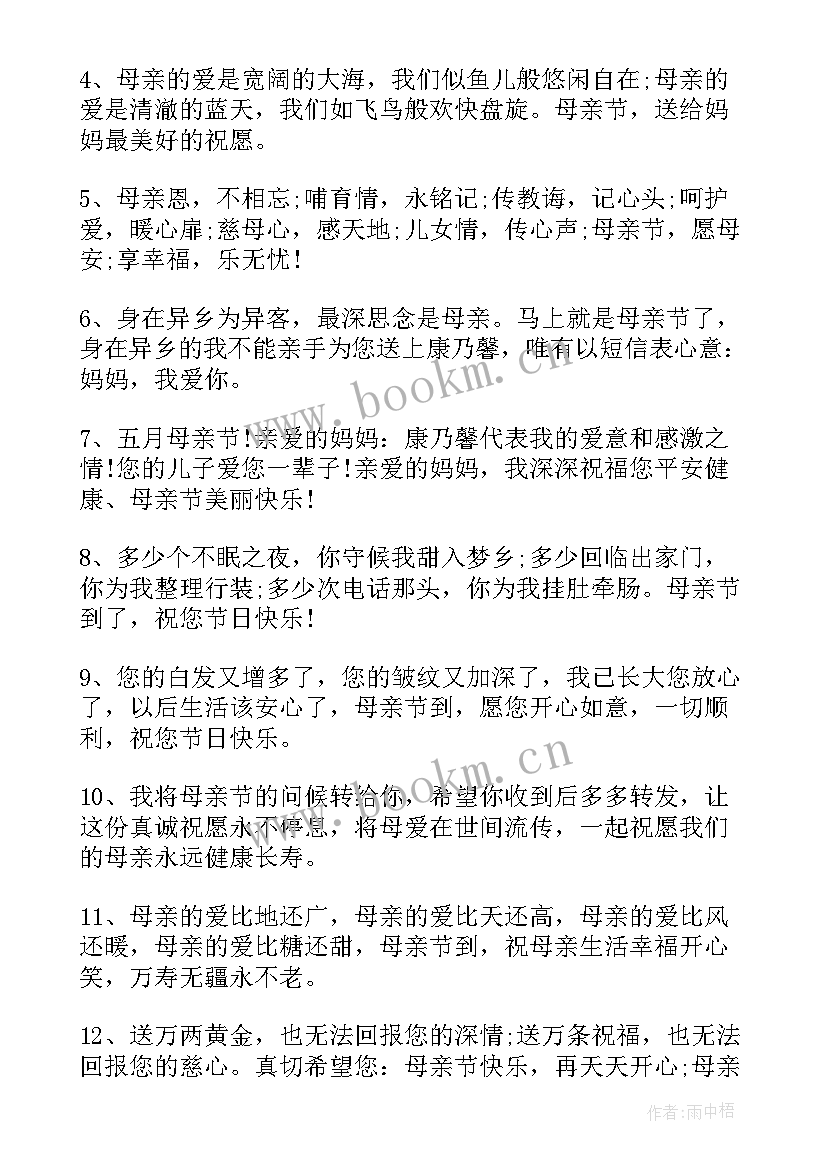 二年级读后感手抄报 小二年级教师节手抄报内容(汇总6篇)