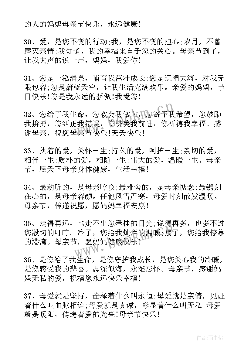 二年级读后感手抄报 小二年级教师节手抄报内容(汇总6篇)