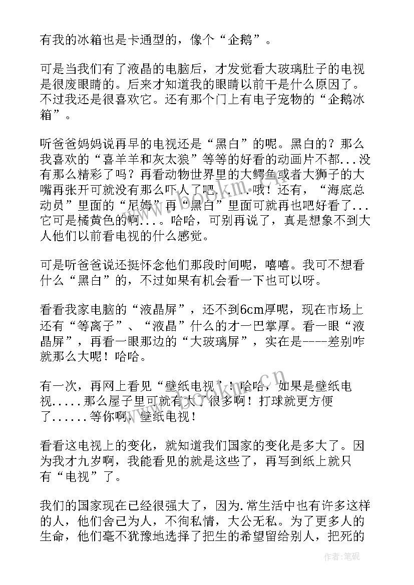 2023年赤光读后感 赢利读后感与心得体会(优质7篇)