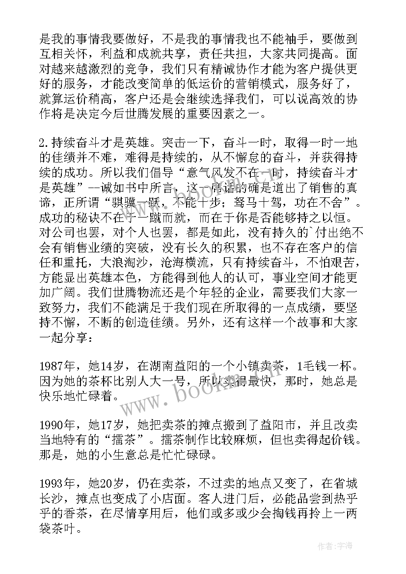 2023年平安扣经典语录 平安心语读后感三ruby(模板5篇)