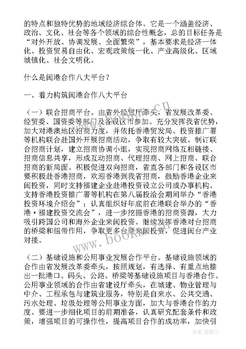 读后感的五个和(模板5篇)