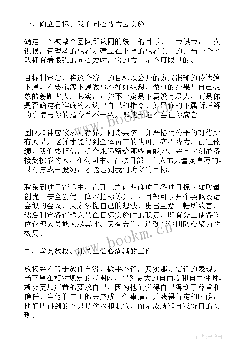 最新这是你的船读后感(模板5篇)