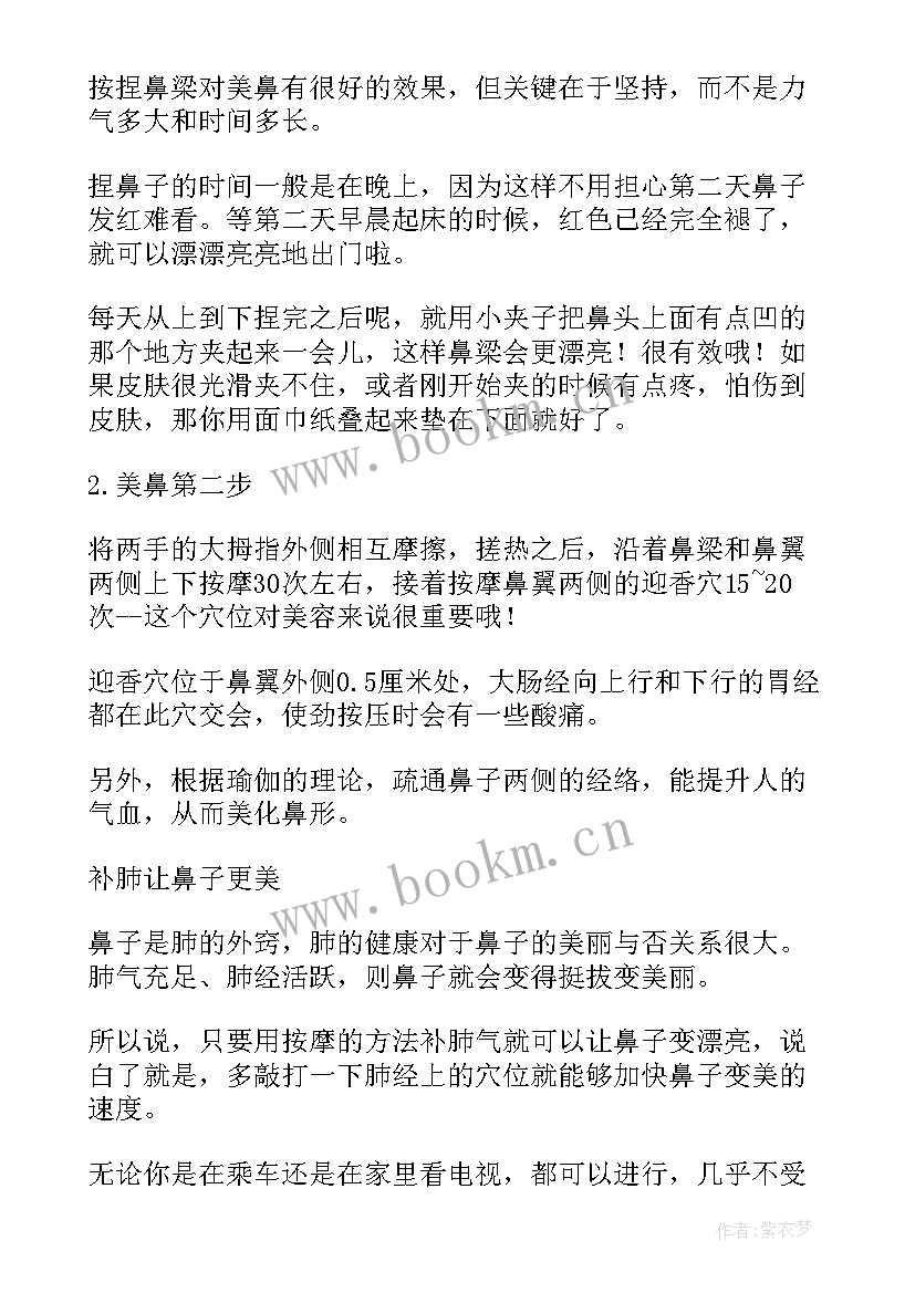 2023年警察故事读后感(大全5篇)