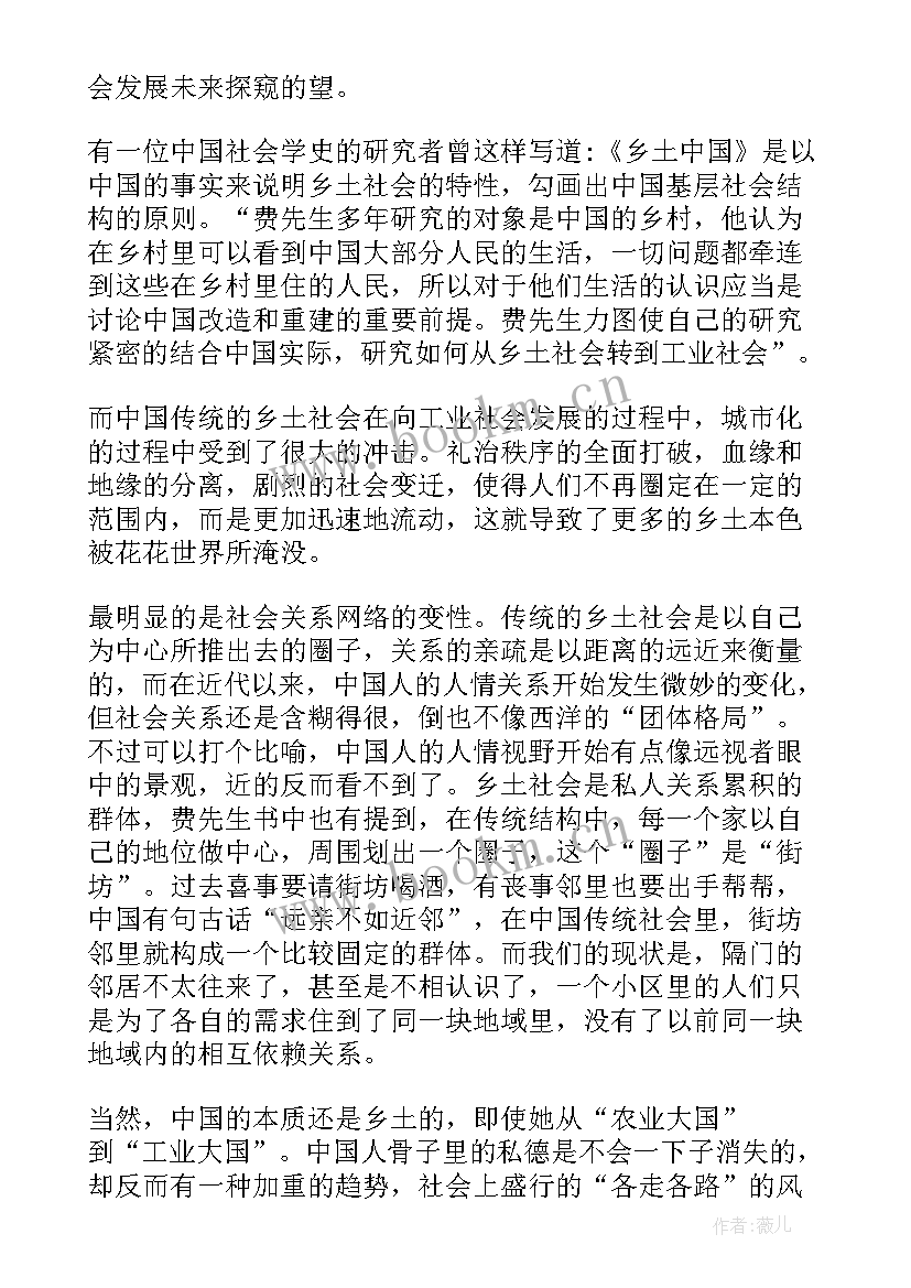 最新念头决定命运读后感 向命运挑战读后感(模板8篇)