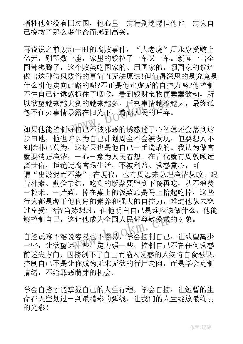 2023年活着读后感题目新颖(模板5篇)