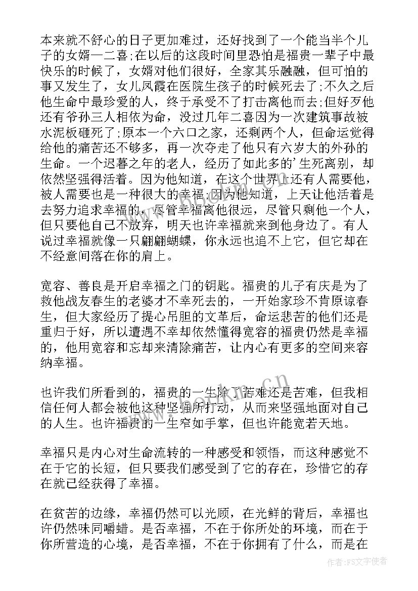 2023年安徒生童话读后感一年级 警示录读后感心得体会(优质7篇)