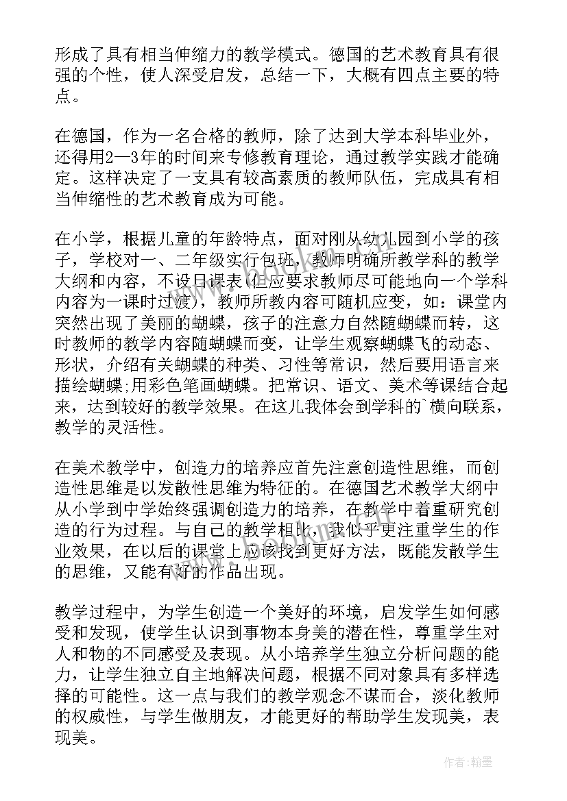 最新教育书籍读后感(优秀5篇)