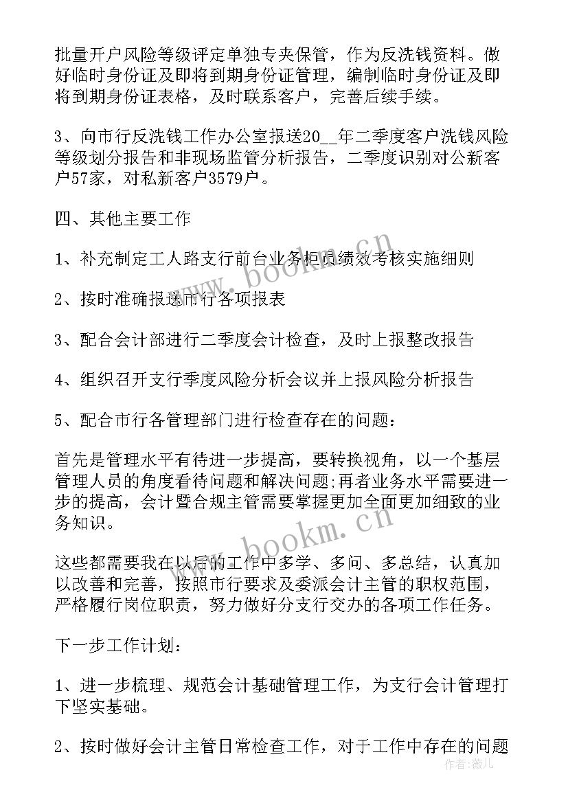 2023年银行与超市合作协议(汇总7篇)