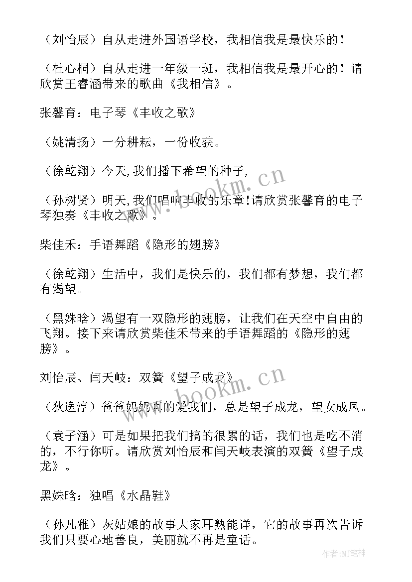 2023年抱抱我读后感(优质5篇)