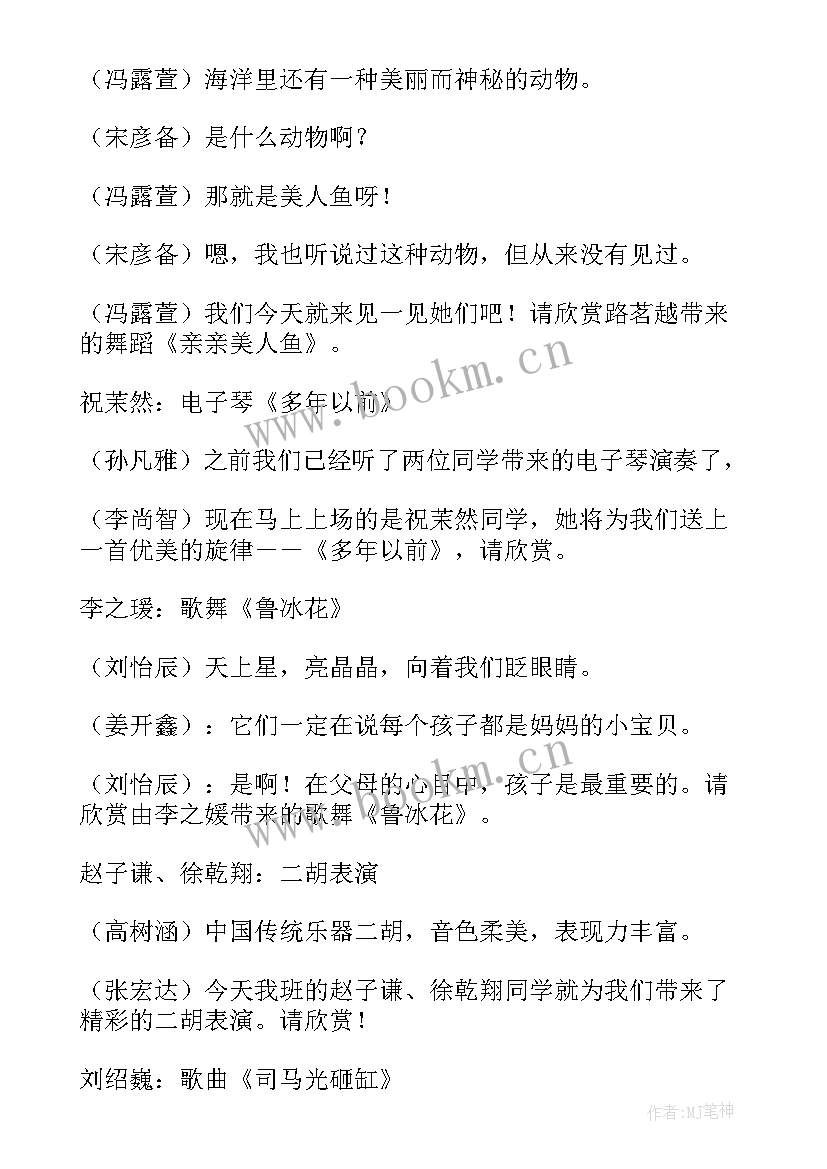 2023年抱抱我读后感(优质5篇)