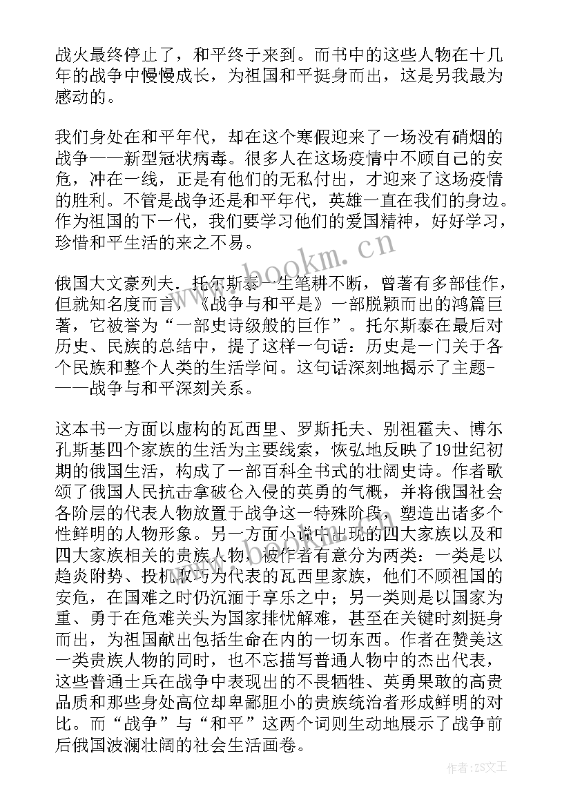 最新阅读心得和读后感有区别(模板7篇)