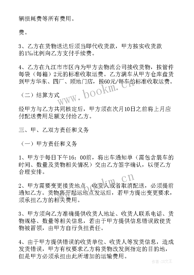 2023年呆滞库存处理方案(优秀5篇)