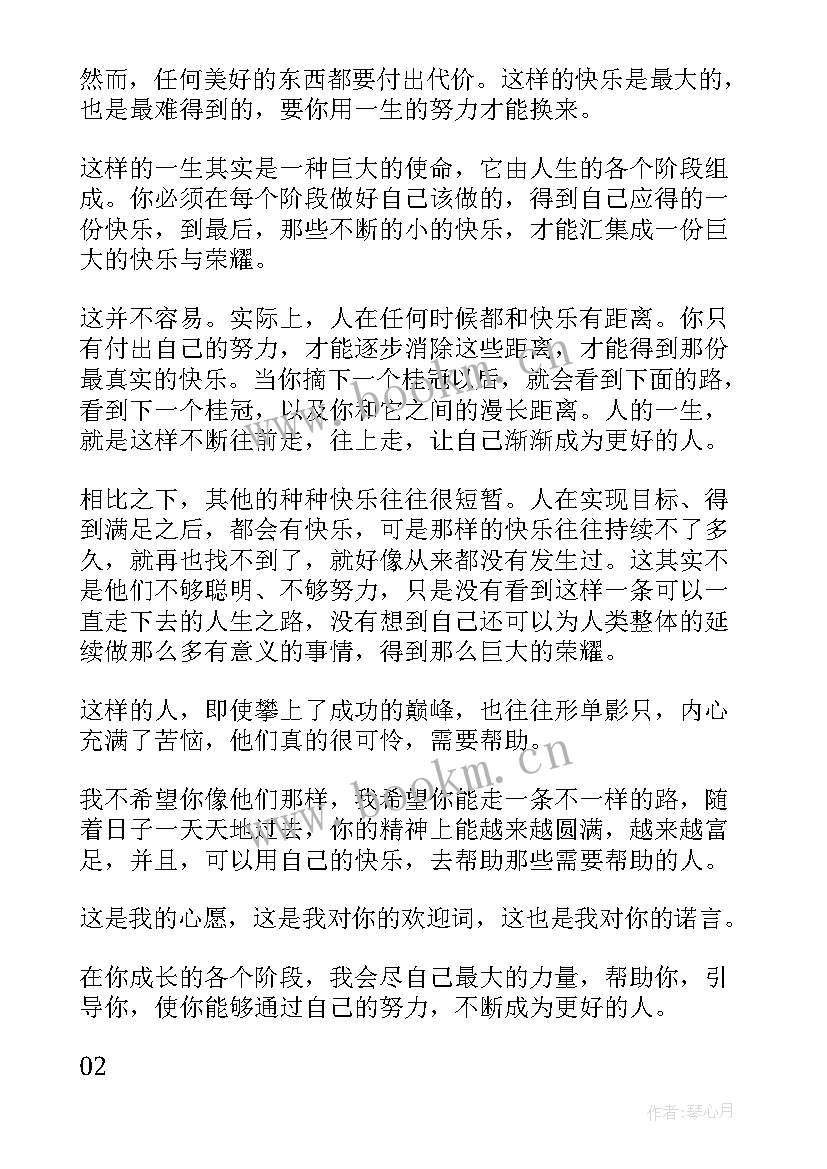 2023年阿尔兹海默症读后感(实用5篇)