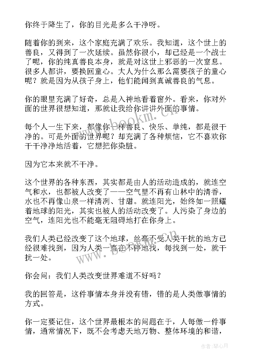 2023年阿尔兹海默症读后感(实用5篇)