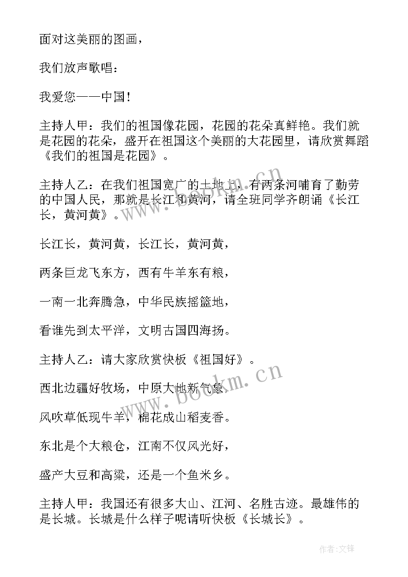 2023年公司股权设计方案案例 的公司设计方案(大全5篇)