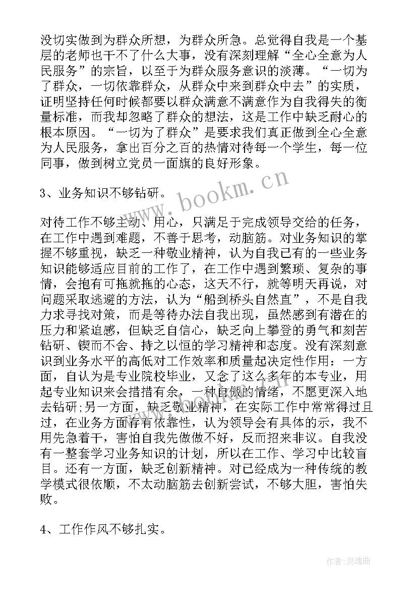 自纠自查方案 自查自纠方案(汇总7篇)