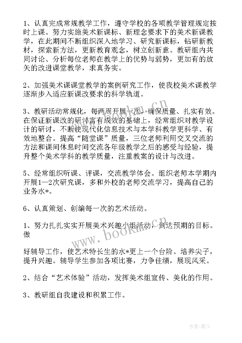 2023年综合行政执法改革方案 执法改革工作计划方案(优秀5篇)