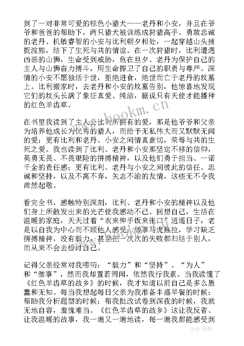 2023年水故乡散文阅读(优秀9篇)