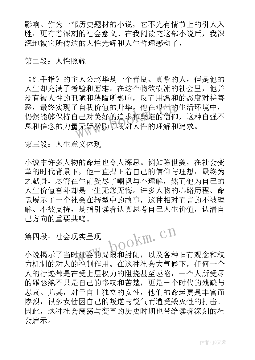 最新读后感英文版(大全6篇)