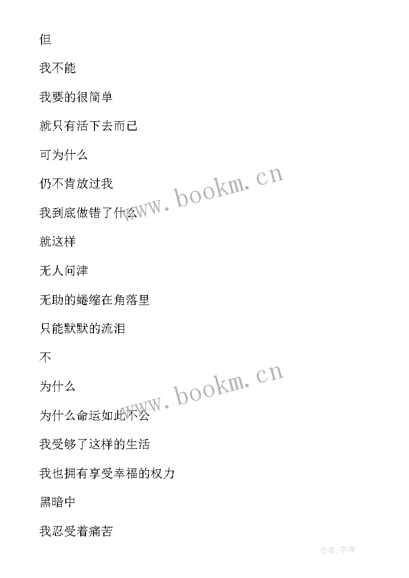 2023年绘本黑暗读后感 黑暗在蔓延读后感(汇总5篇)