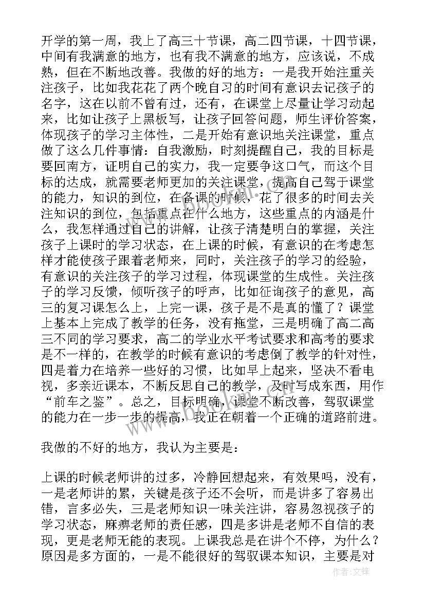 张爱玲金锁记读后感(大全5篇)