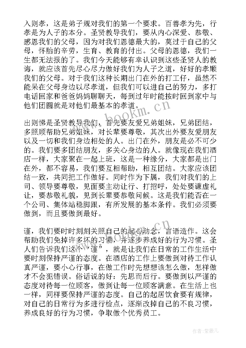 读后感精彩摘抄 抗疫读后感和心得体会(精选10篇)