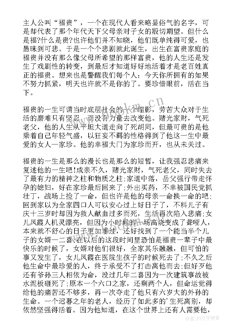 2023年经文读后感(汇总5篇)