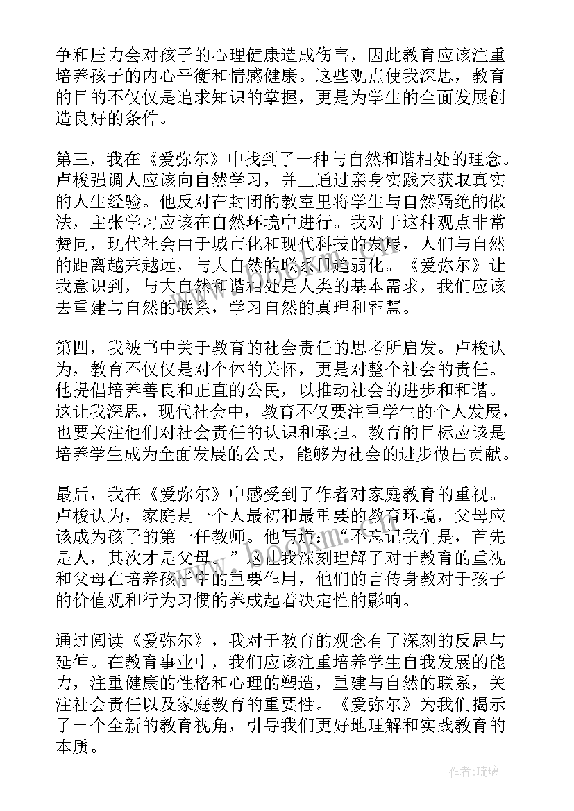 最新工作读后感的文章(汇总5篇)