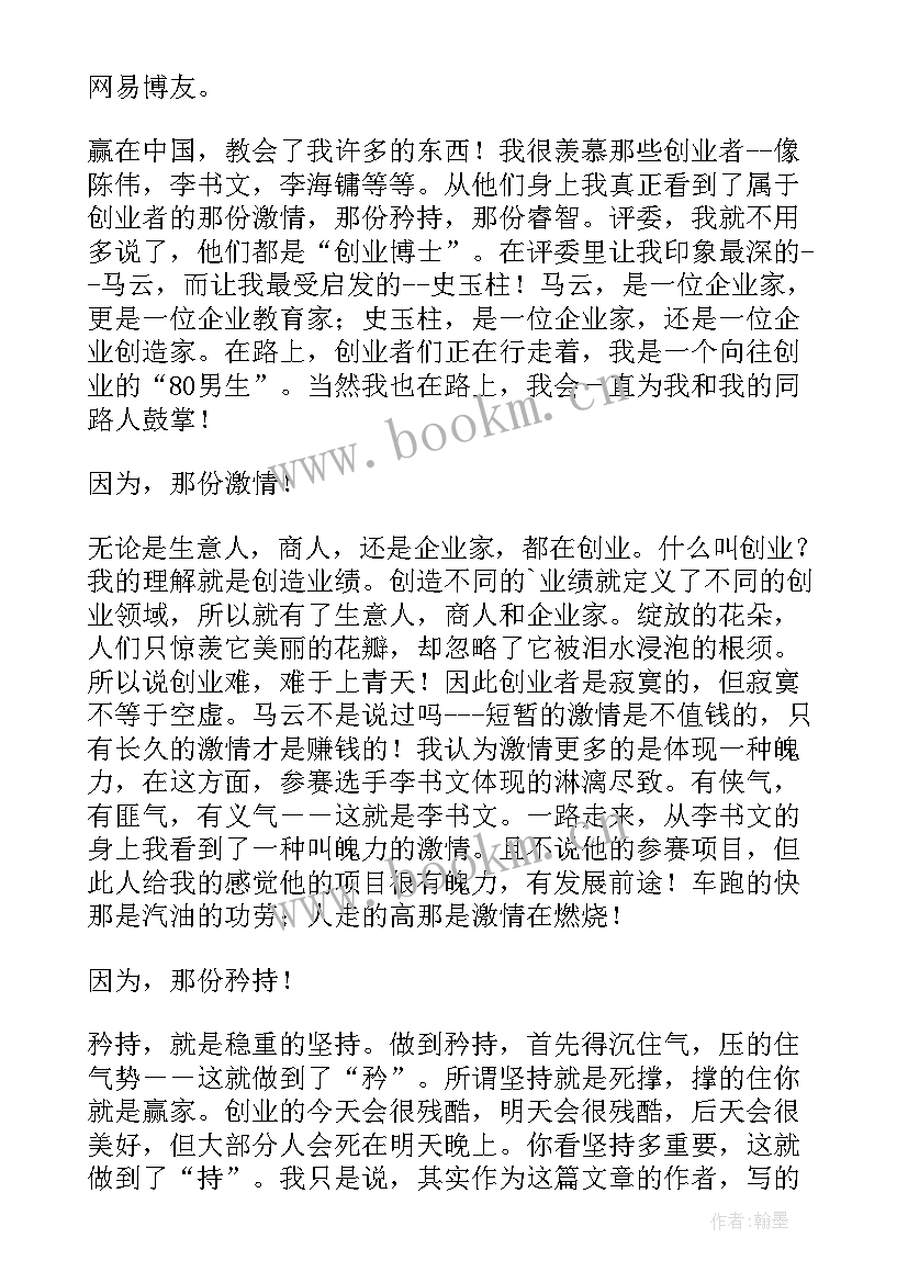 2023年读后感手抄报又简单又漂亮 简单道理读后感(通用7篇)