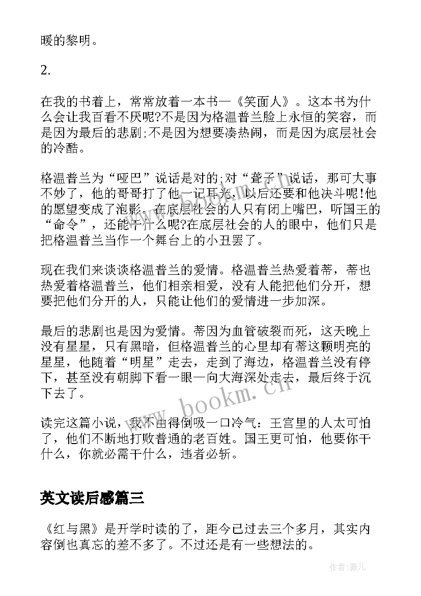 最新英文读后感 读后感英文说(通用6篇)