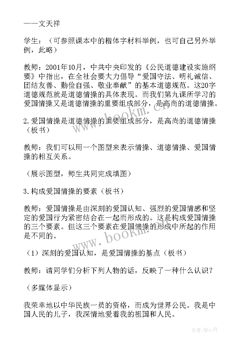 2023年读后感标题格式(优质5篇)