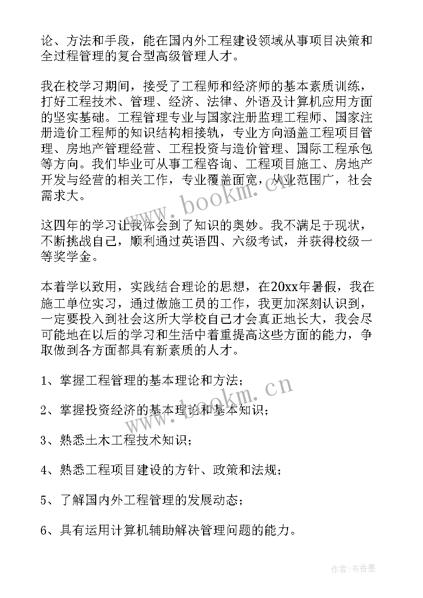 护理专业实习期间自我鉴定 护理专业实习期间心得体会(实用5篇)