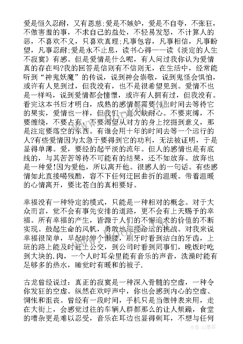 2023年打赢脱贫攻坚战心得体会 讲话心得体会和心得体会(精选9篇)