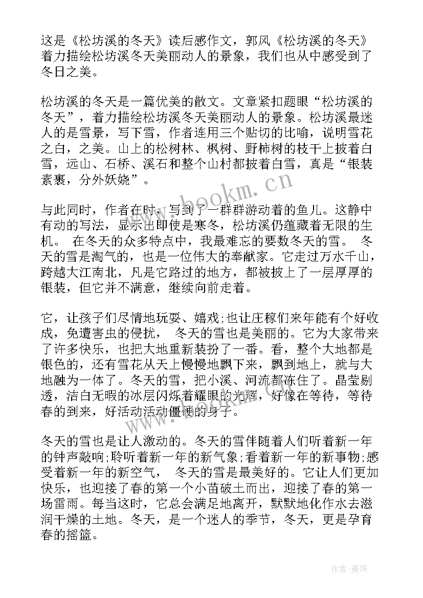 最新专业必读书目读后感(优质5篇)