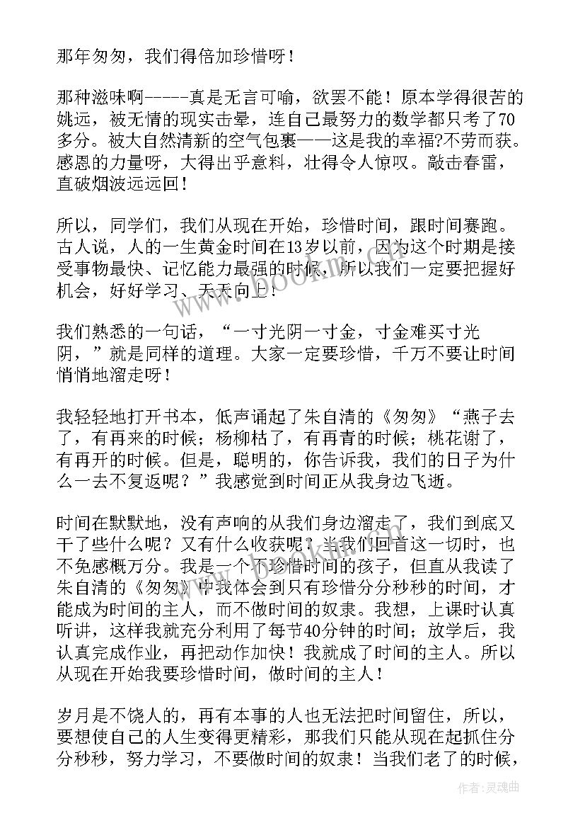 2023年青骄第二课堂读后感(汇总8篇)