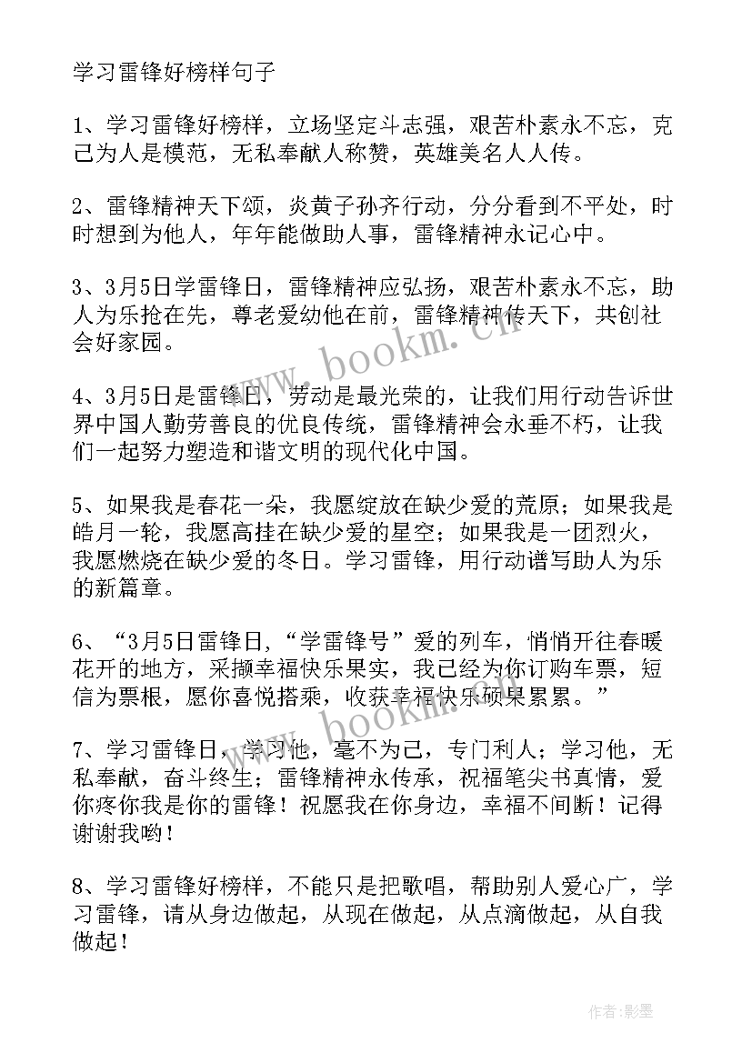 最新读后感小报手抄报(通用5篇)